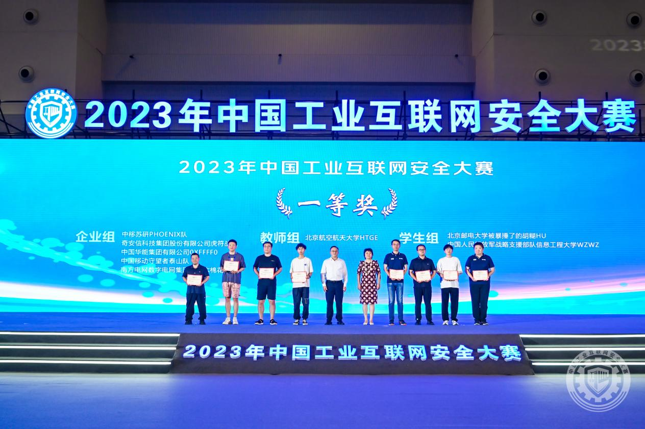 69骚逼2023年中国工业互联网安全小鸡鸡性爱视频